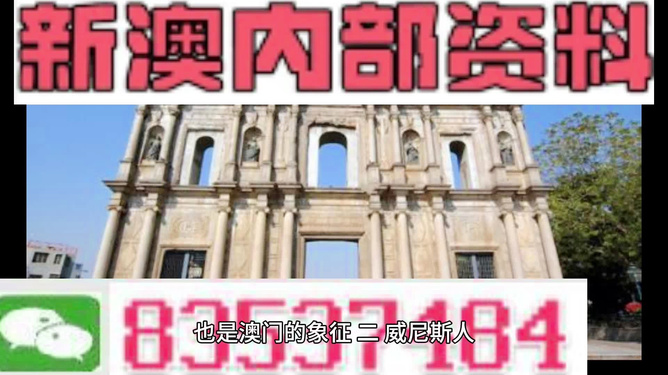 新门内部精准资料免费，探索与启示，新门内部精准资料探索与启示——免费获取启示之门