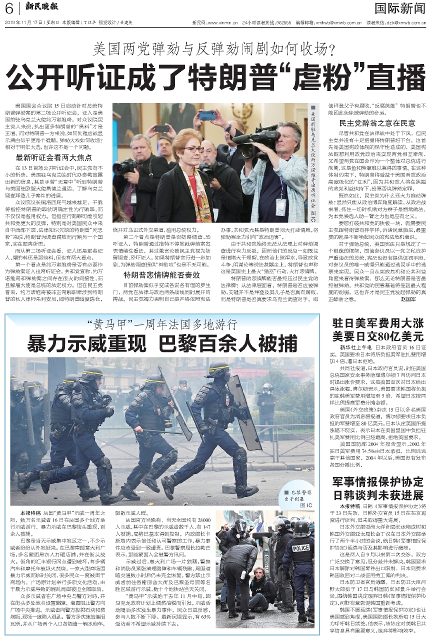今日战争新闻报道，全球冲突局势分析（XXXX年观察），全球冲突局势分析报道，今日战争新闻与XXXX年观察综述