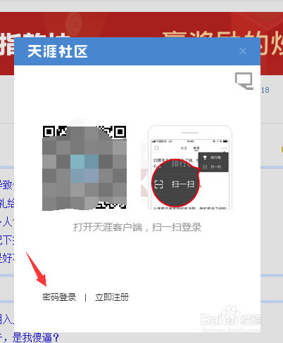 天涯论坛关闭后，大家都去哪里了？，天涯论坛关闭后的用户去向探究，他们都去了哪里？