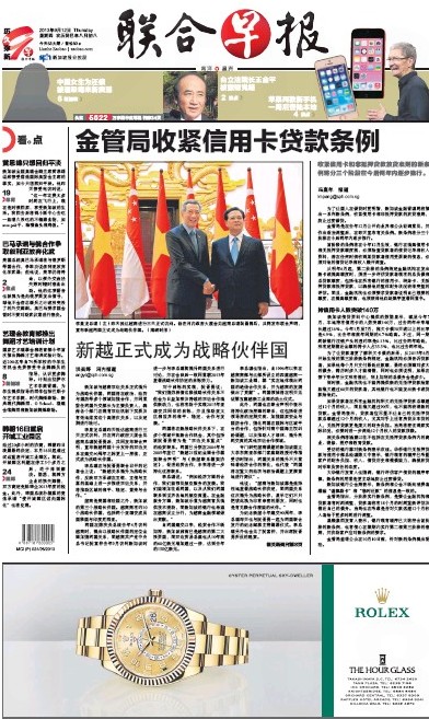 财经 第55页