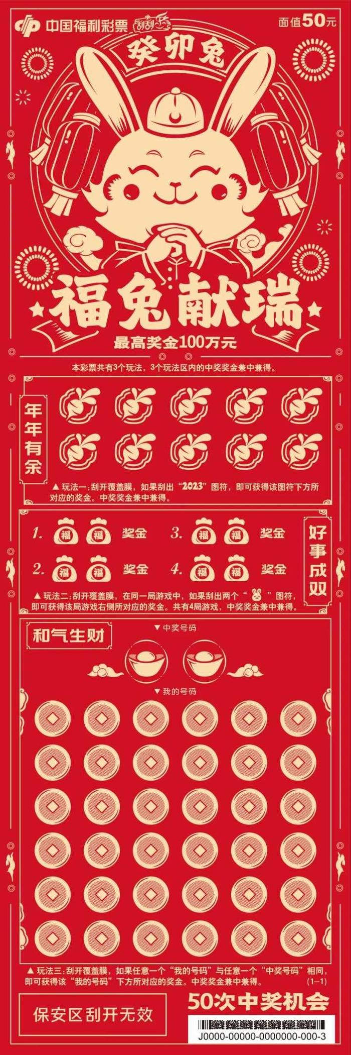 王中王兔费资料一肖中特，探索与解析，王中王兔费资料一肖中特，深度探索与解析