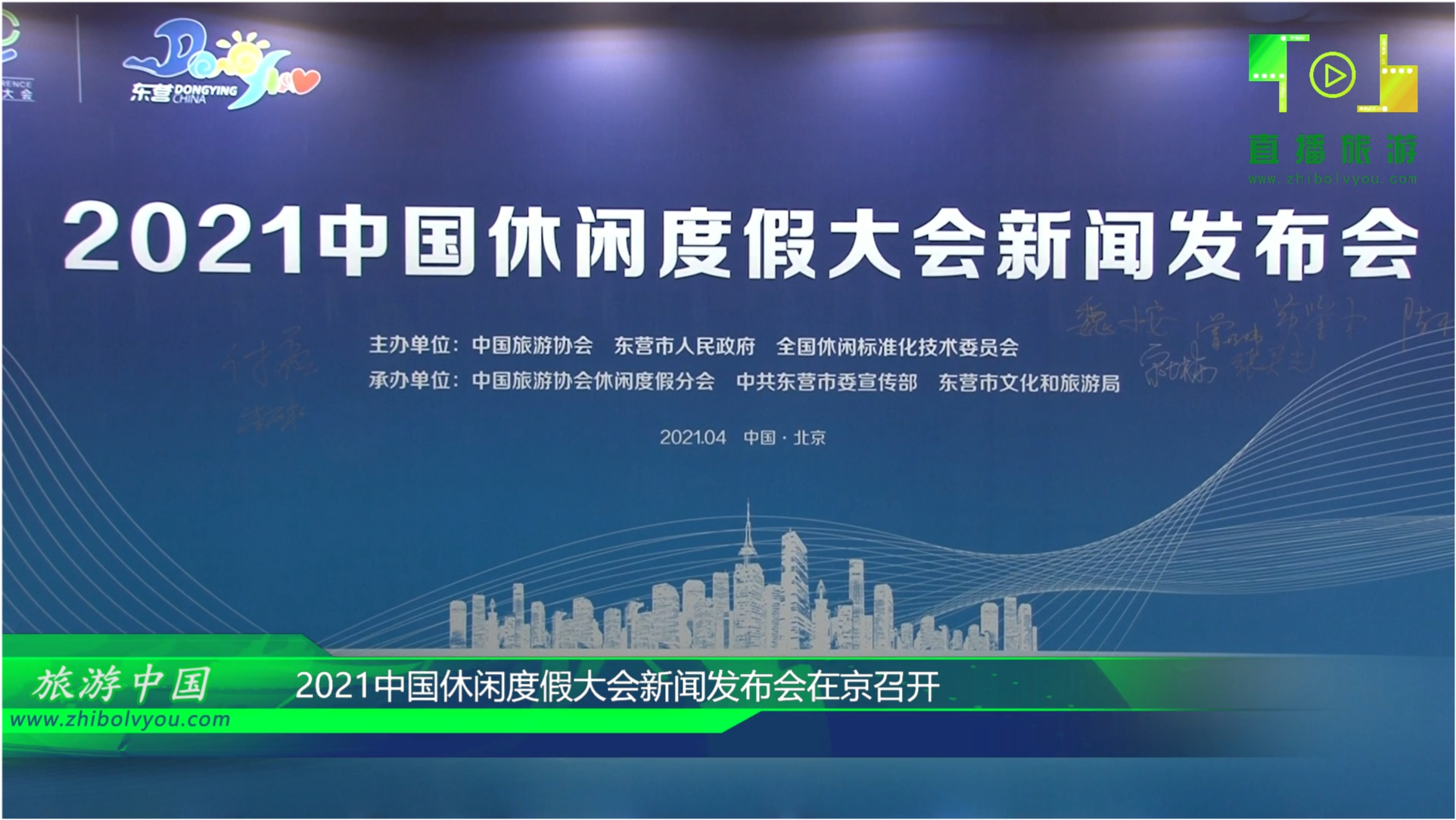 最近新闻大事2021视频，聚焦全球热点事件，聚焦全球热点事件，最新新闻大事2021视频回顾