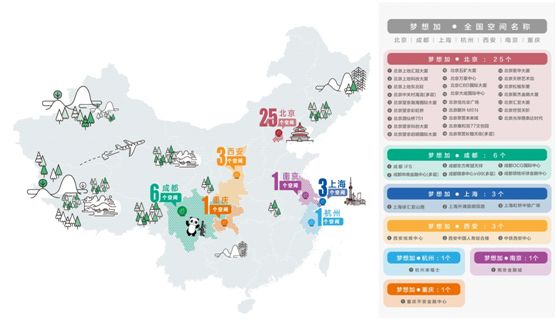 一个愿望与两份邀约，探寻内心的旅程，探寻内心的旅程，愿望与邀约的双重交响