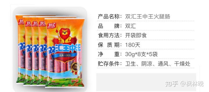 王中王资料与一肖中特香的神秘关联，揭秘王中王资料与一肖中特香的神秘联系