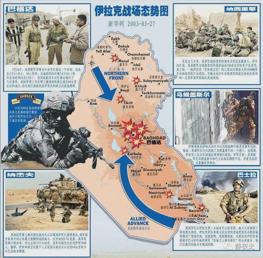 伊拉克局势，历史遗留问题与地缘政治冲突的交织，伊拉克局势，历史遗留问题与地缘政治冲突的交织解析