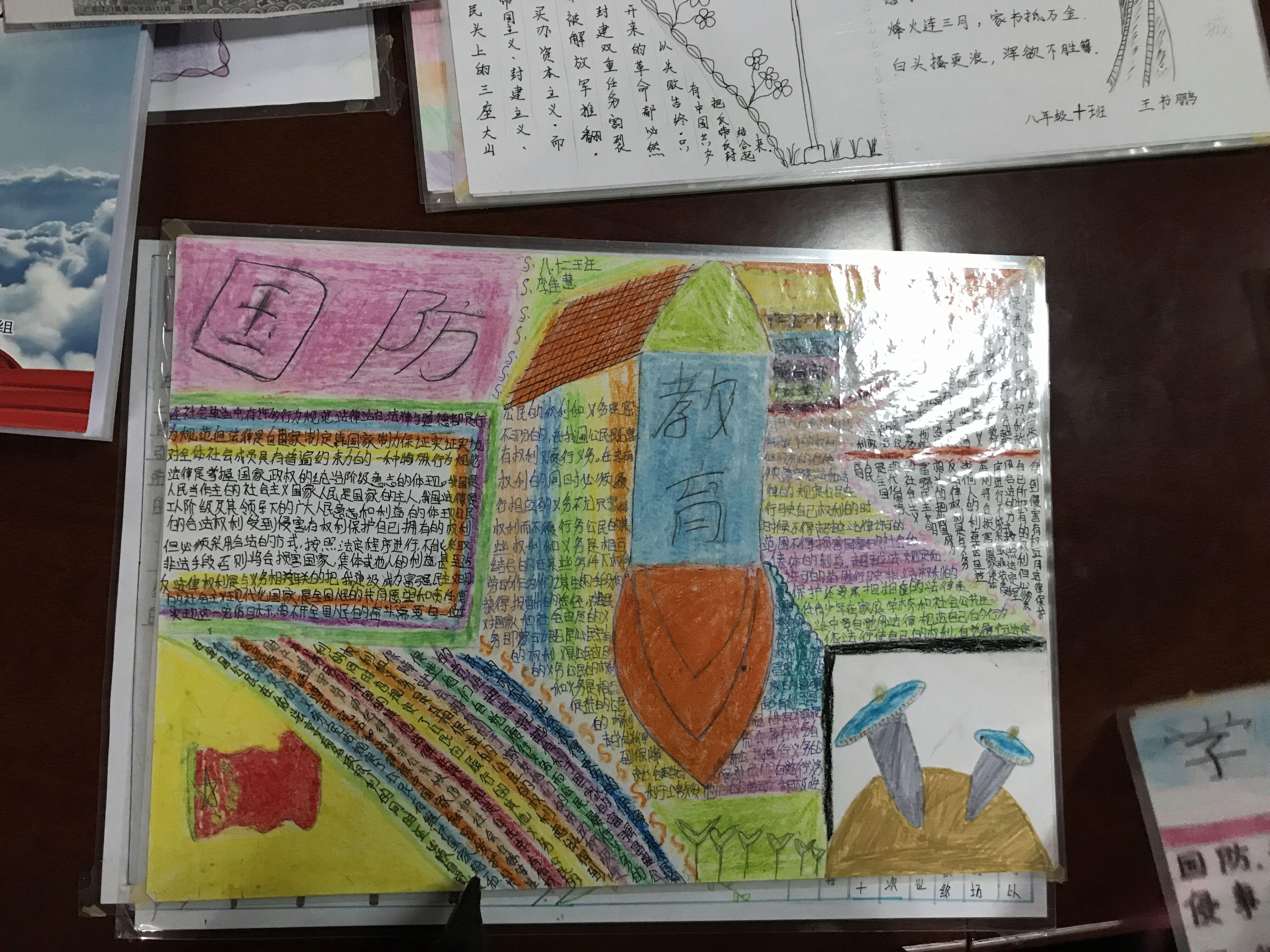 三军仪仗队荣耀瞬间
