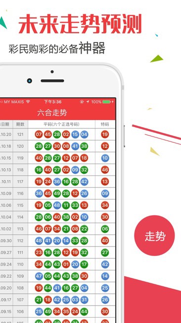 澳门开奖最快开奖记录大全，探索与解析，澳门开奖记录探索与解析，最快开奖记录大全