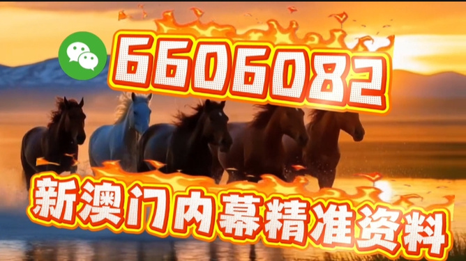 澳门今晚必开一肖一特