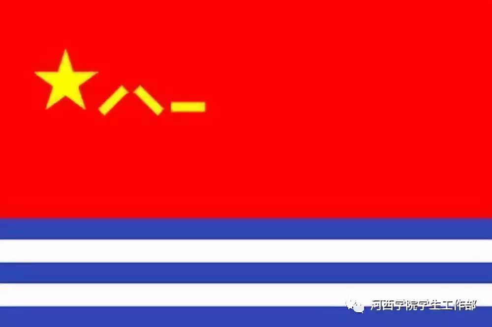 中国人民解放军军旗的样子，荣耀与象征，中国人民解放军军旗，荣耀与象征的体现