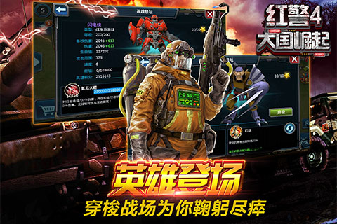 红警4大国崛起，下架与否的探讨，红警4大国崛起，下架争议探讨
