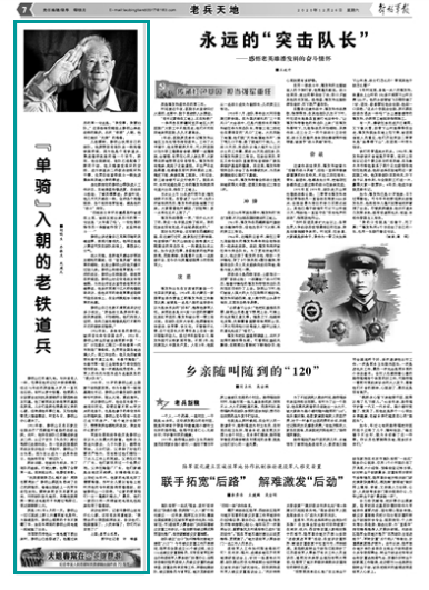 纪念抗美援朝七十周年大会上的讲话与演讲，铭记历史，弘扬精神，抗美援朝七十周年大会纪念，铭记历史，弘扬精神