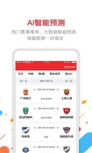 澳门六开彩开奖结果预测查询最新指南，澳门六开彩开奖结果预测查询最新指南解析