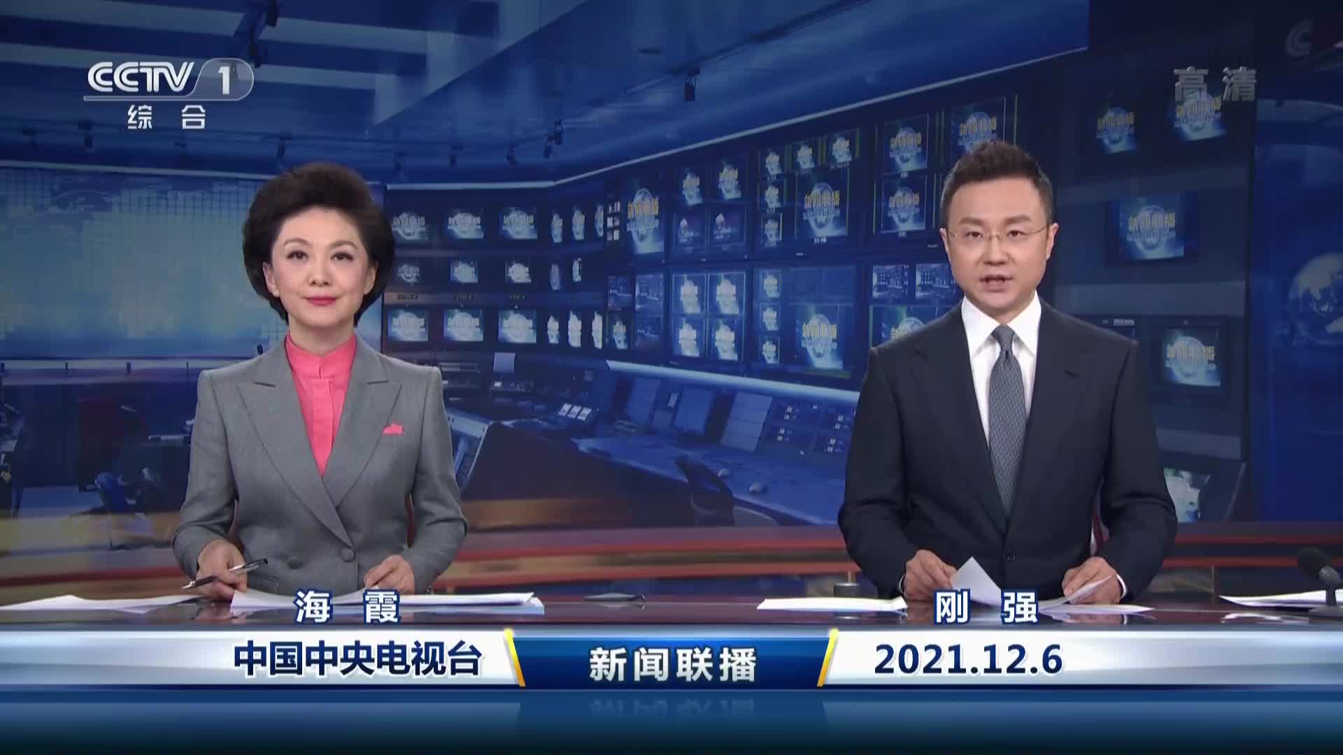 新闻联播报道下的时代脉搏——以1月19日节目为例，新闻联播时代脉搏——以1月19日节目解读时代变迁