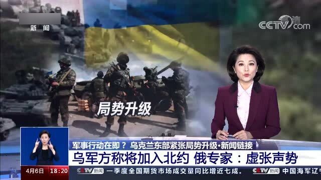 乌俄最新局势军情直播间，实时分析、深度解读与前景展望，乌俄局势最新进展，实时军情分析、深度解读与前景展望直播间