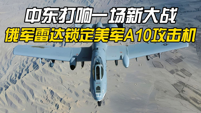 A-10攻击机升级版，重塑空中力量的尖端武器，A-10攻击机升级版，重塑空中力量的利器