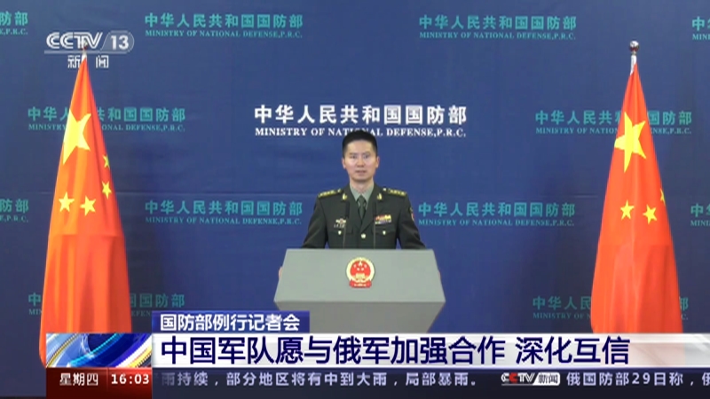 近三个月的国家军访新闻，国际军事交流与合作的深化，近三个月国际军事交流与合作深化，国家军访新闻一览