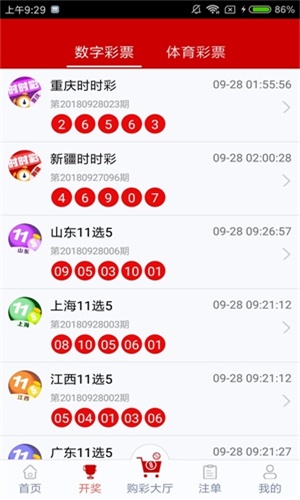 澳门最快开彩开奖直播，探索现代博彩的新纪元，澳门最快开彩开奖直播，开启现代博彩新纪元探索