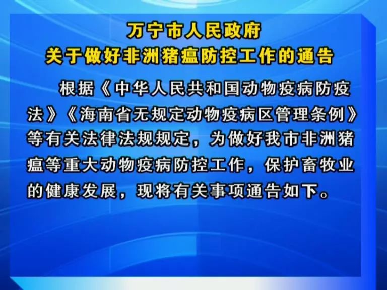 深度解析，4月20日新闻综述，深度解析，4月20日新闻综述报告