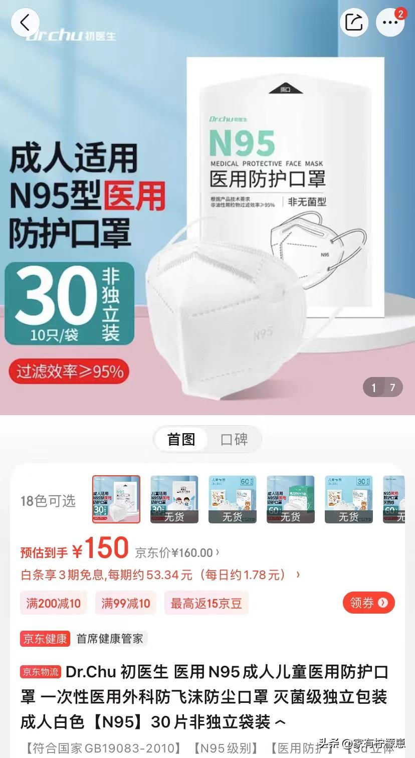 N95口罩价格多少钱一个？全面解析当前市场状况，N95口罩市场价格全面解析，了解当前市场状况，一个口罩究竟多少钱？