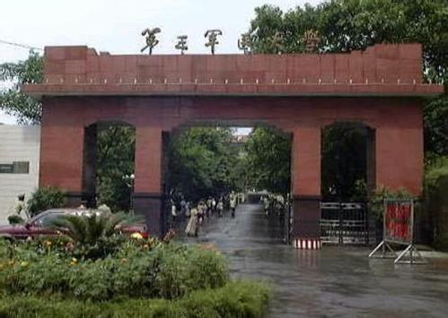 第三军医大学招生条件详解，第三军医大学招生条件全面解析