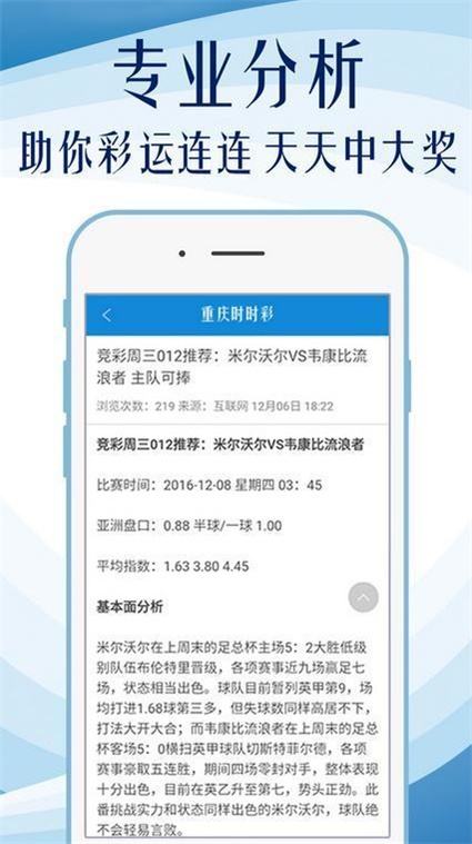 澳门内部资料精选大全，深度探索与解读，澳门内部资料精选深度解读与探索