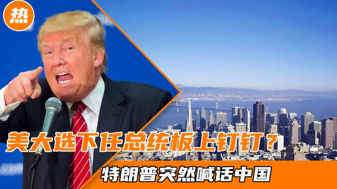 特朗普紧急喊话中国，全球化背景下的中美博弈与策略调整，全球化背景下的中美博弈，特朗普紧急喊话与中国策略调整