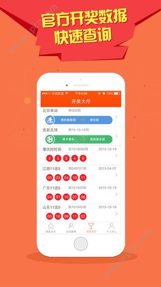 新澳门六开奖结果直播彩吧助手，探索现代博彩的新纪元，新澳门六开奖结果直播助手，开启现代博彩新纪元探索之旅