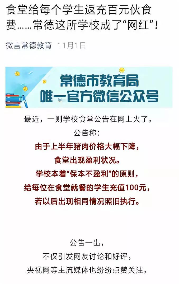 新闻联播报道，聚焦时事热点，传递正能量，新闻联播聚焦时事热点，传递正能量声音