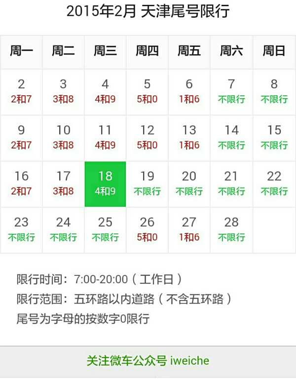 热点 第29页