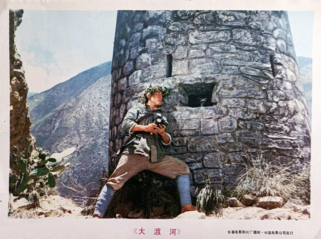 电影大渡河，历史与艺术的交融，展现英勇壮志的传奇，电影大渡河，历史与艺术交融，英勇壮志的传奇故事