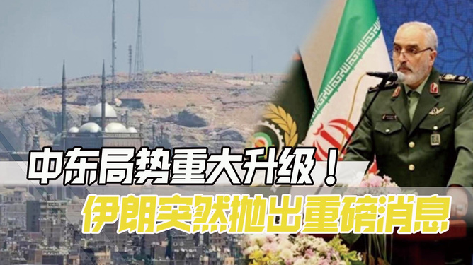 中东局势今日消息深度解析，中东局势最新动态深度解析