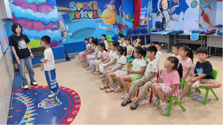 财经 第28页