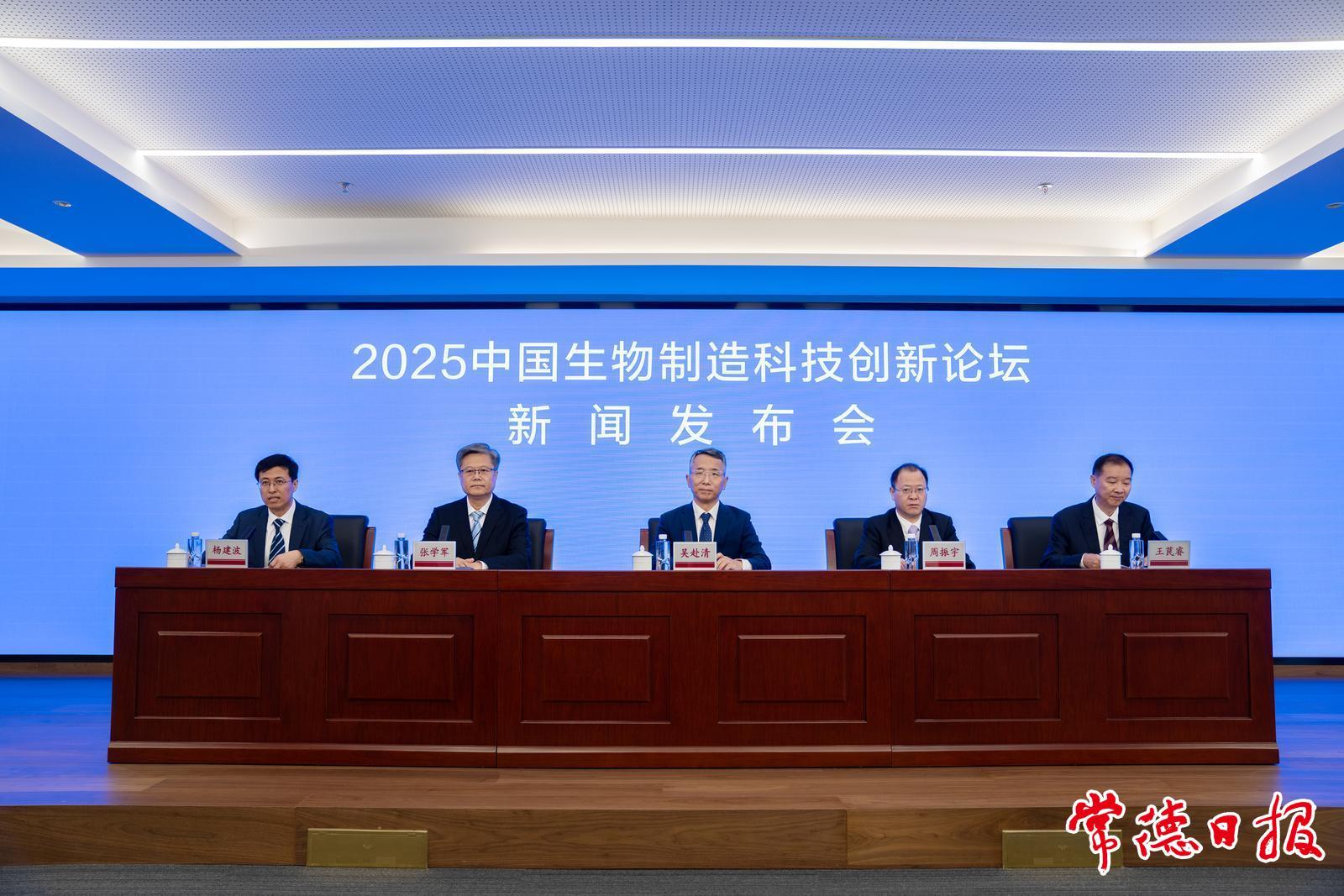 2025年最新新闻报道，科技革新引领未来，全球经济与社会发展迎来新篇章，科技革新引领未来，全球经济与社会发展迈入新篇章（2025年最新报道）