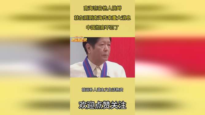台湾刚刚传来重大消息，新的历史转折与前景展望，台湾新历史转折与前景展望，重大消息揭示新篇章