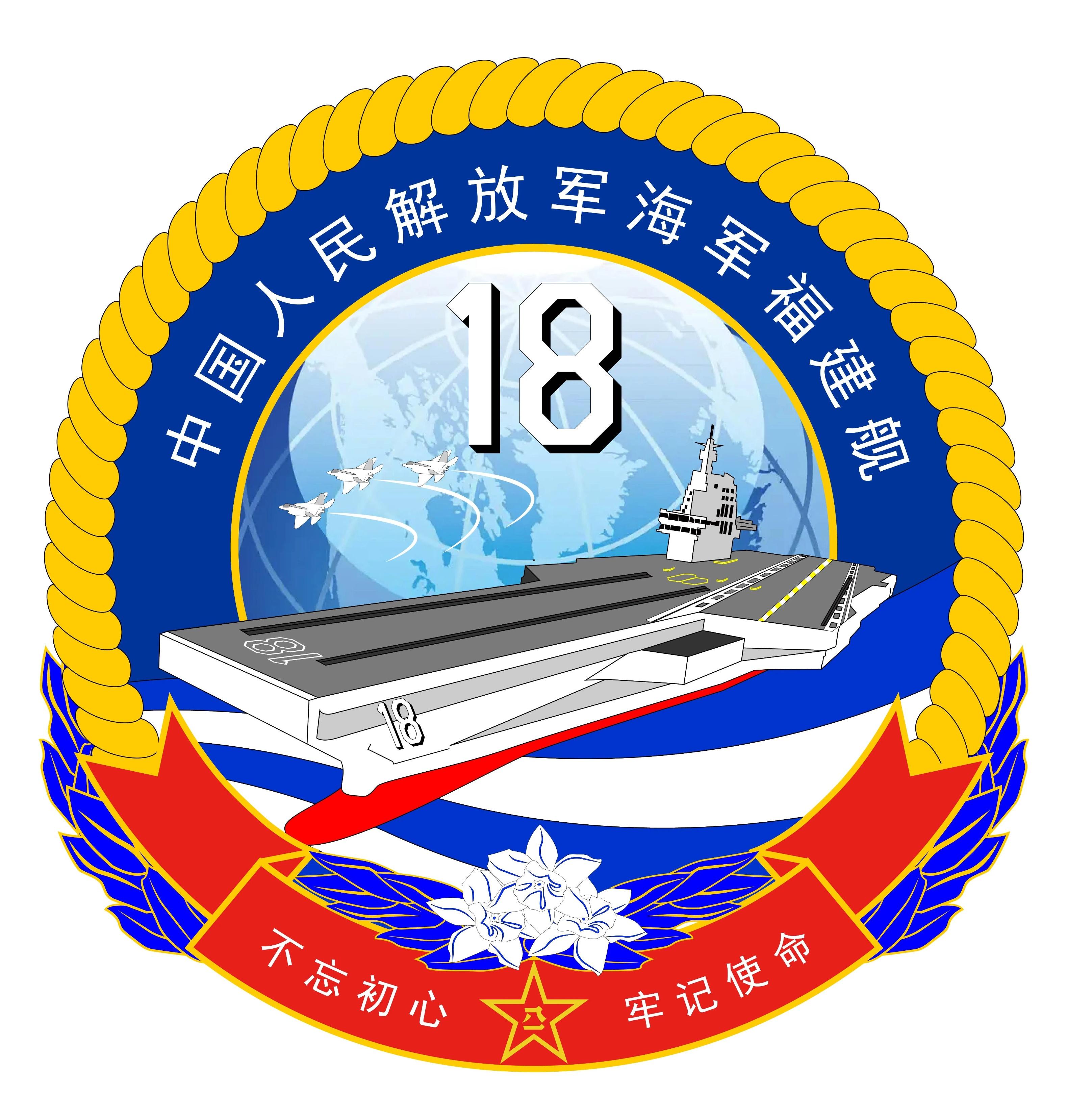 航空母舰辽宁舰的规模与实力，辽宁舰航空母舰的规模与实力概述
