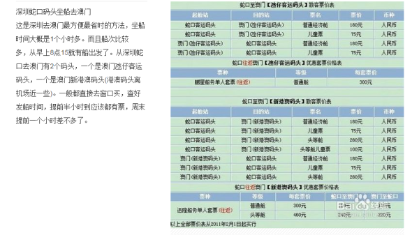 新澳门2025年最快开奖查询，探索未来彩票的新时代，澳门彩票新时代，探索未来开奖查询系统至2025年