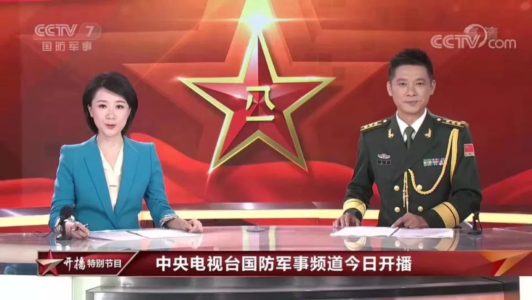 国防军事CCTV7直播在线观看，军事爱好者与国防意识的交汇点，CCTV7直播，军事爱好者与国防意识的交汇点