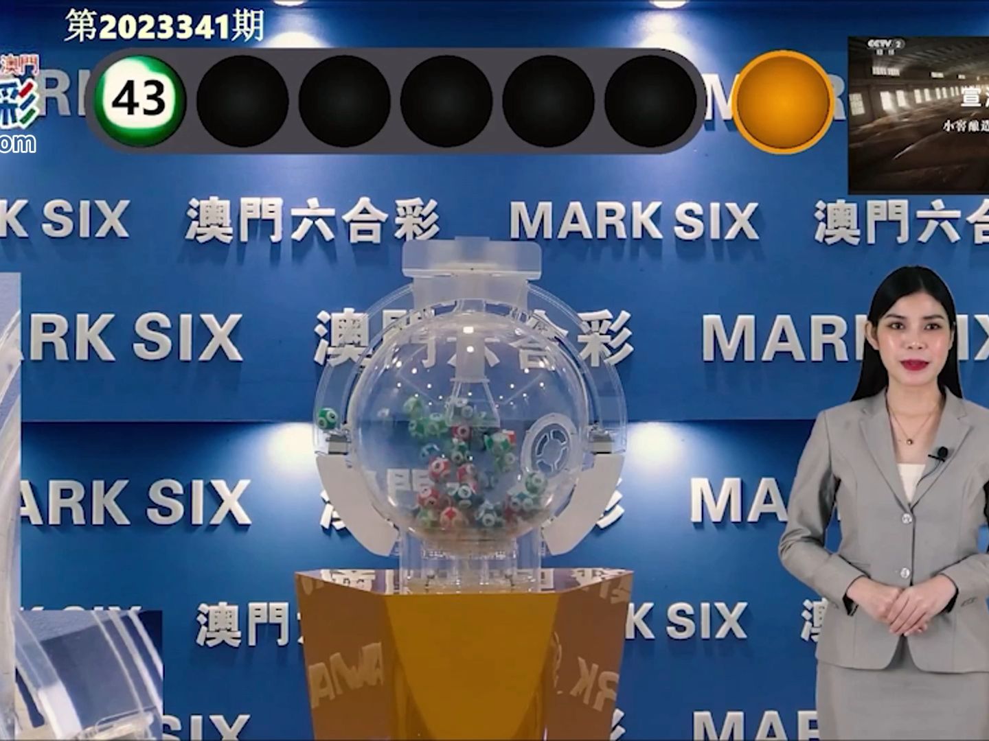 澳门最新最快开奖记录，探索与解析，澳门最新开奖记录探索与解析