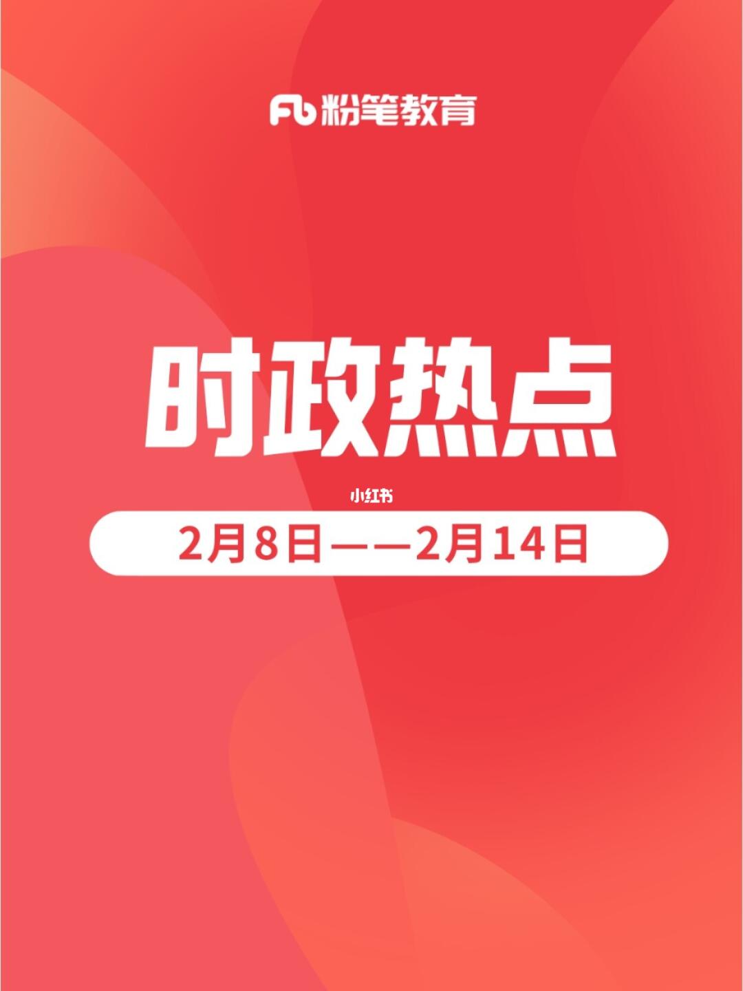 最新消息公众号封面图的设计与吸引力提升策略，最新消息公众号封面设计秘籍与吸引力提升策略