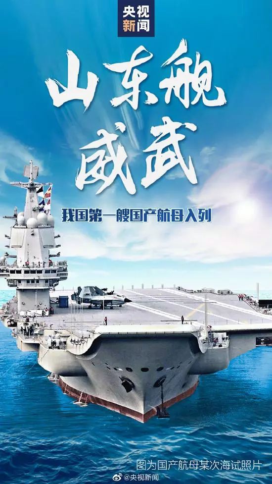 山东航空母舰模型，探索价格与价值，山东航空母舰模型，价格与价值探索