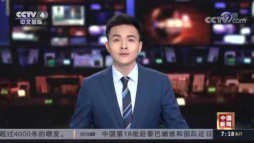 中央新闻直播间第四频道，传递最新资讯，展现时代风采，中央新闻直播间第四频道，传递最新资讯，展现时代魅力