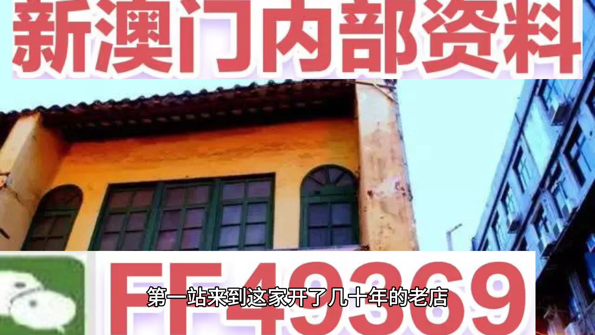推荐 第20页