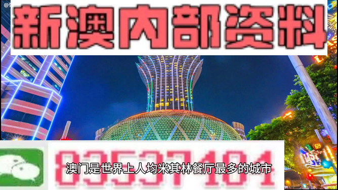 新澳门天天精准免费大全谜，探索未知世界的神秘之门，新澳门天天精准免费大全谜，神秘之门开启未知世界探索之旅