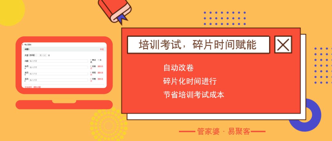 关于7777888888管家婆免费服务的最新变化解析，解析，7777888888管家婆免费服务的最新变化与特点
