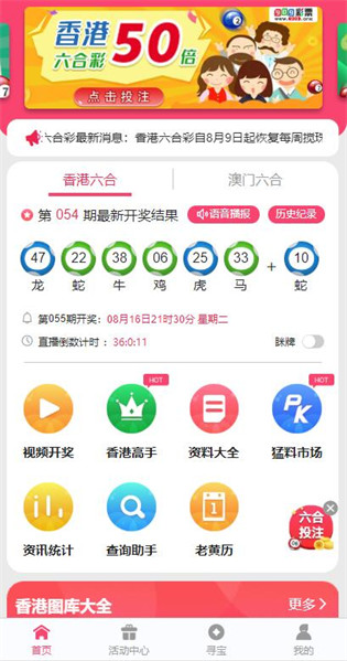 探索未来港彩世界，关于港彩资料与免费资讯的探讨（2025年展望），2025年港彩世界展望，资料探索与免费资讯的探讨