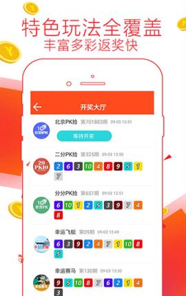 揭秘神秘的数字背后，管家婆总裁的传奇故事，揭秘数字背后的传奇，管家婆总裁故事探秘