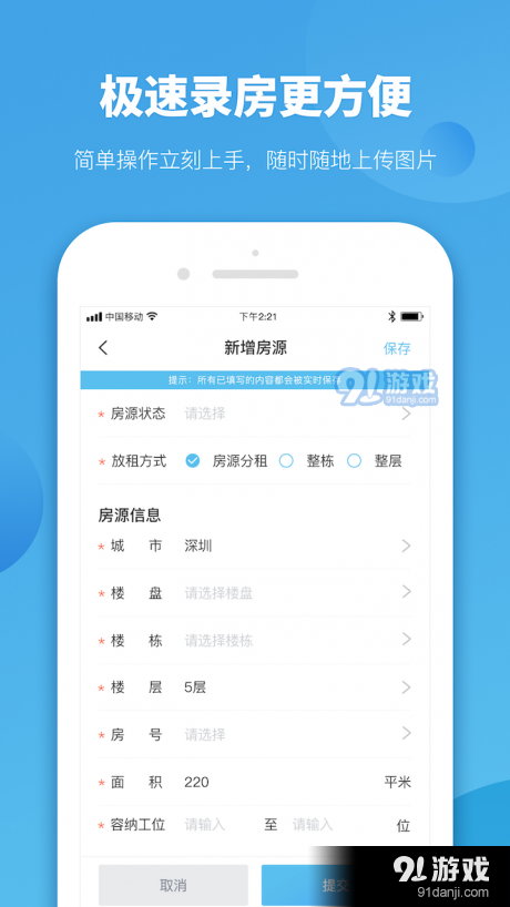 探索精准管家官网，一站式数字化解决方案的领导者，精准管家官网，数字化解决方案的领先平台