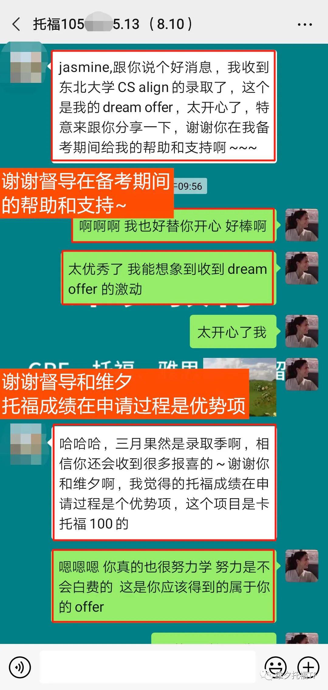 揭秘真相，关于免费预测四肖的真相与数字组合背后的故事，揭秘免费预测四肖真相与数字组合背后的故事