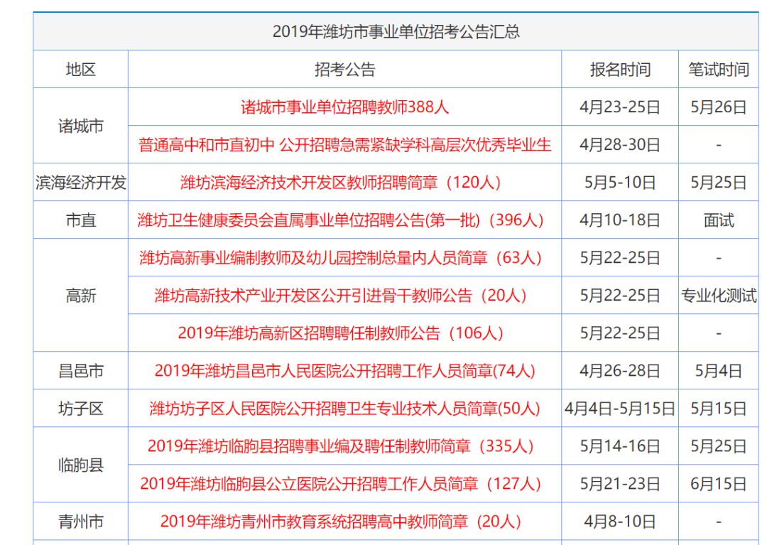 香港资料免费长期公开，开放与共享的文化价值，香港资料开放共享，文化与价值的交融共生