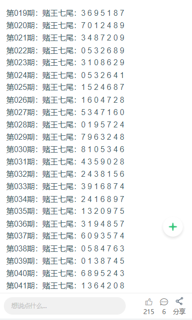 澳门天天彩红蓝与未来的展望，走向更加繁荣的2025天天彩时代，澳门走向繁荣的2025天天彩时代，红蓝彩的未来展望